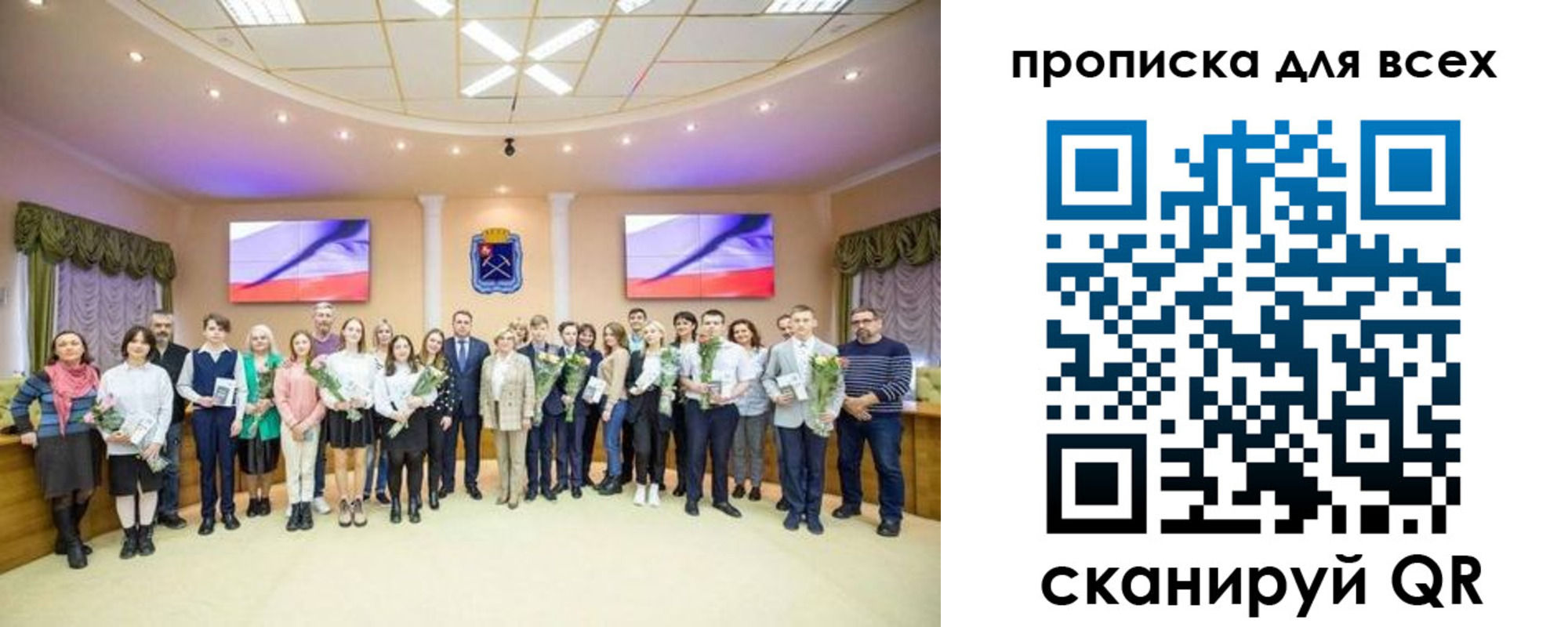 прописка гарантия в Братске